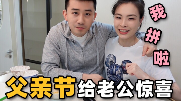 【Ngô Mẫn Hà】“Món quà bí ẩn” lớn cho ngày của cha mà tôi đã chuẩn bị cho anh Thành, tôi đã dốc hết sứ