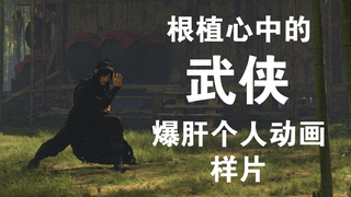 [แอนิเมชั่นส่วนตัว] แอนิเมชั่น MAYA ระเบิด (ตัวอย่าง) - ศิลปะการต่อสู้