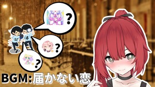 You ask me who I like? Of course it is!