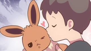 暴露对主人感情的伊布