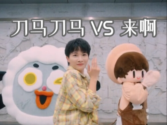 Wow! Zhou Shen's Daoma dance is such a perfect match for "Come On," isn't it?