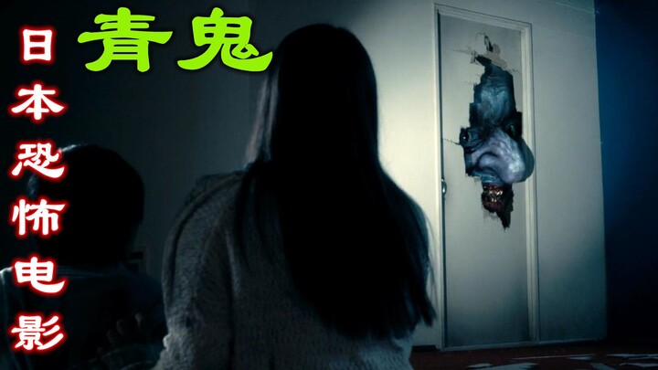 Membahas film horor Jepang Aokishi, diadaptasi dari game dengan judul yang sama, petualangan menegan