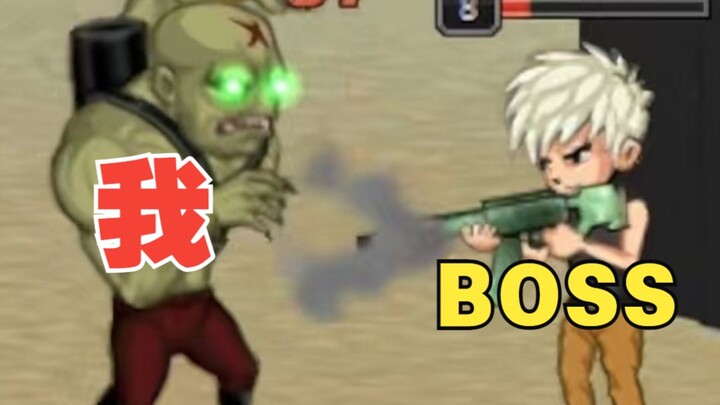 กลับกันแล้ว! ไม่ได้เล่นมาหนึ่งปี ฉันกลายเป็นซอมบี้ไปแล้วเหรอ? [ฉันต้องกลายเป็นฮีโร่แห่งปืนสุดโหด #20