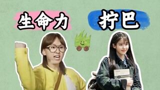 After Getting Accepted to Seoul National University: Two Paths for Paula and Kim Myung | Why Did Kim