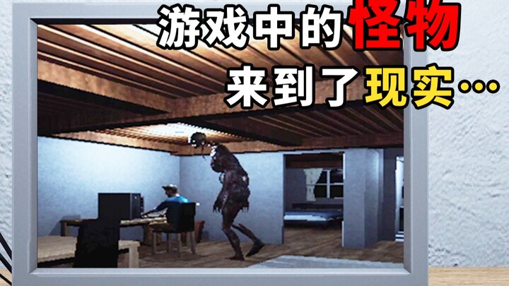 Jangan sekali-kali main "game horor" di tengah malam...