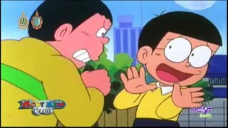 โดเรม่อน ตอน ดินน้ำทันต่อร่าง(คลาสสิค)