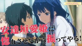 Trailer Masamune-kun báo thù ss2 #BestScene
