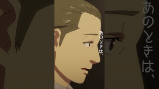 あの時のお詫びをさせてもらえないかな／アニメ『バーテンダー 神のグラス』ピックアップ第10話