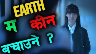 Earth is about to be destroyed and only she can save it .... how? K drama in Nepali Raat ki Rani