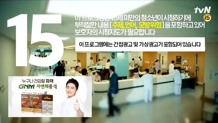 Hospital Playlist S1 E3