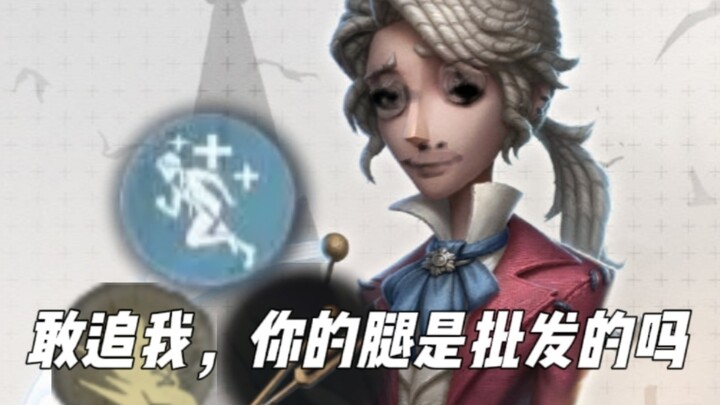 Komposer saat pesta akhir pertandingan: