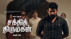 Sakthi Thirumagan (2025) Sneak Peek Tamil 4K HD