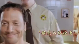 用自己的尴尬让别人付出代价… 哈哈哈哈哈