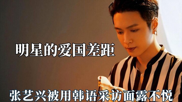 明星爱国差距怎么就这么大，王嘉尔怒斥外媒抹黑