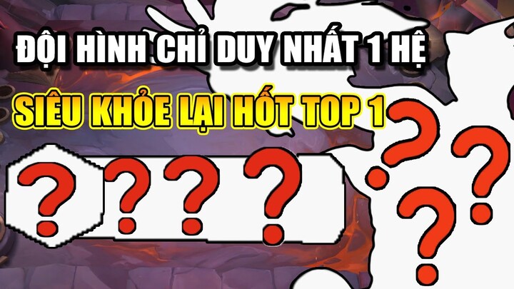 ĐỘI HÌNH CHỈ DUY NHẤT 1 HỆ NHƯNG VẪN DỄ DÀNG HỐT TOP 1?