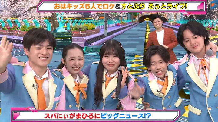 260327 OHASUTA SOTSUGYOU SP - EBiDAN NEXT Miyamoto Ryusei