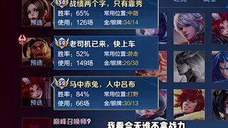 Is it a surprise or a shock when teammates replace Lao Fu Zi at the last second?