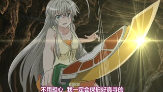 This is the last joke she played, so she got a real bone sculpture.