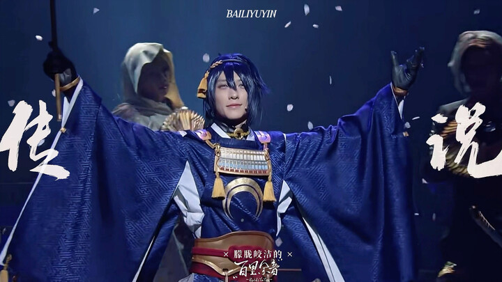 “Suzuki Katsuki • Mikazuki Munechika” – A Hazy, Moonlit Legend