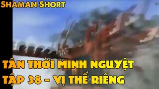 TÂN THỜI MINH NGUYỆTTẬP 38 - VỊ THẾ RIÊNG