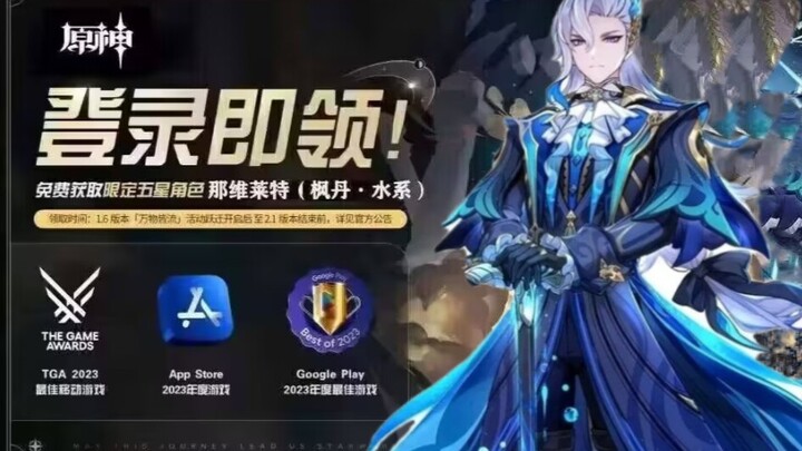 "I guess I've developed hallucinations from playing Genshin Impact."