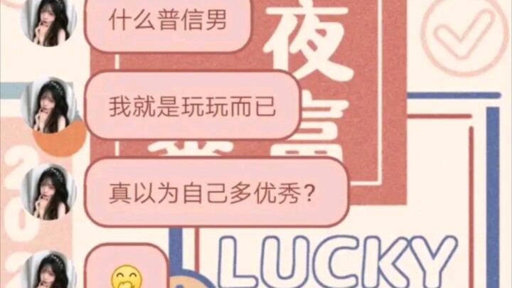Giải thưởng Joker trên Baidu Tieba ②④