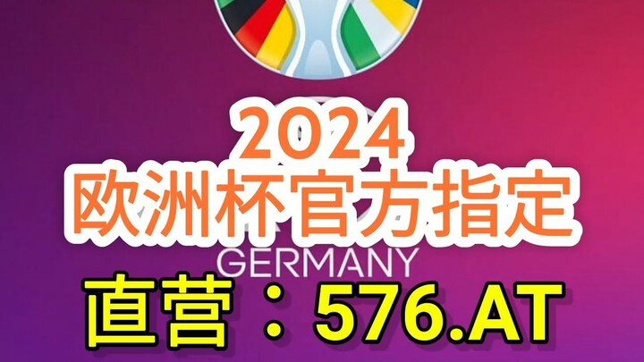 【5分秒懂】欧洲杯下赌注平台「入口：3977·EE」