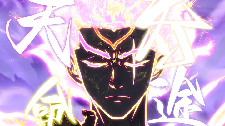 "My destiny is as great as heaven, and gods and immortals are not worthy of my attention"