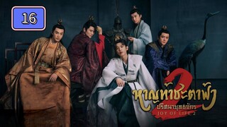 📌  16.   👈 👀