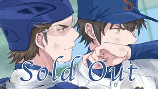 【Diamond Ace / Ace Pitcher】 Thử thách trái tim "Bóng chày"! ‖ Bán hết