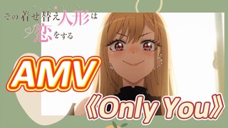 [หนุ่มเย็บผ้ากับสาวนักคอสเพลย์] AMV 《Only You》