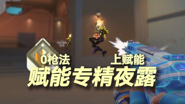 ทำยังไงดีถ้าเรียกความยุติธรรมแล้วเผลอเรียกความพิโรธไปแทน?