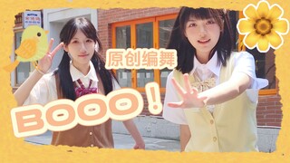 【恋喑×糖伊】Booo！初中生原创编舞✧⁺⸜(●˙▾˙●)⸝⁺