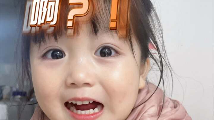 อะไรนะ?! ต้องไปโรงเรียนอนุบาลแล้วเหรอ?! แม่รีบพาหนูออกไปเถอะ!