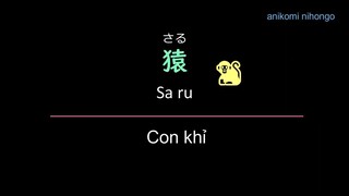 80 từ vựng tiếng Nhật thường được sử dụng trong cuộc sống hàng ngày _ Tiếng Nhật tự học