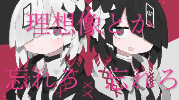 [Hatsune Miku] Ghost Role Monologue [Medmia]