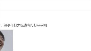 What has stimulated Xiaohu recently? [LOL Hot Discussion]