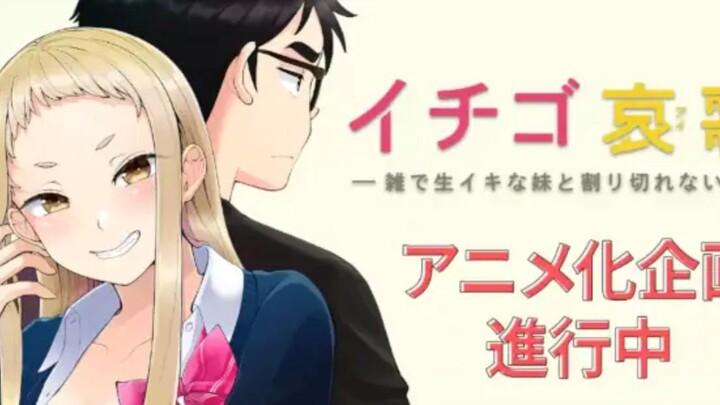 Ichigo Aika: Eps. 2 | anime 18+ terbaru 2026 | Zatsu de Namaiki na Imouto to Warikirenai Ani