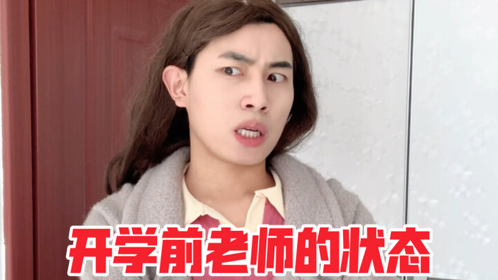 Kondisi guru menjelang masuk sekolah