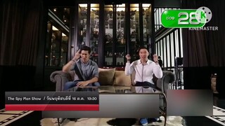 The Spy Man Show พูดคุยกับ "เอกอนงค์ เคียนทอง" นักอุตุนิยมวิทยา วันพฤหัสบดีที่ 16 ต.ค. เวลา 19.30 น.