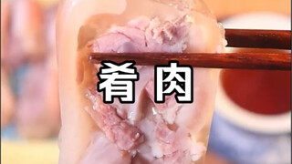 When you go to Yangzhou, you must try drinking tea and eating meat, or eating braised pork.