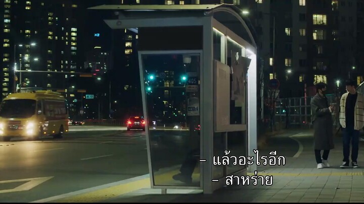 To My Star (2021) EP 5 [ซับไทย]