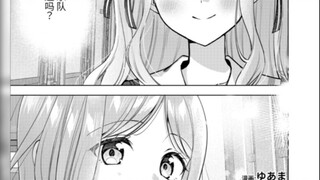 【MyGO官方漫画】官方中译 第二话