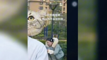 I thought the company’s video wouldn’t catch me… I was already bracing myself for a scolding…