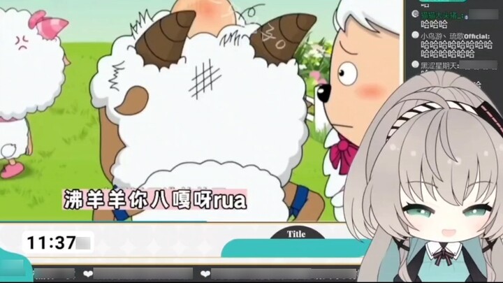 [Rou Slice] Xiaorou tertawa terbahak-bahak saat menonton video domba, hantu, dan binatang cantik