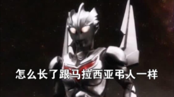 诺亚：给赛少是因为他是圆谷亲儿子，你是？