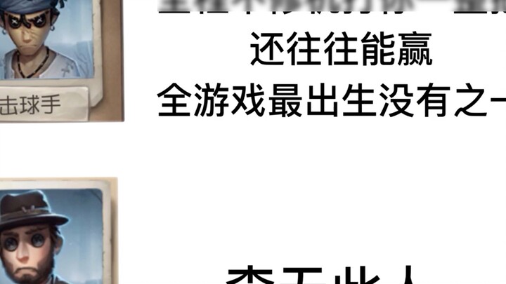 Survivor evaluation in subjective peak level 7 environment (1)