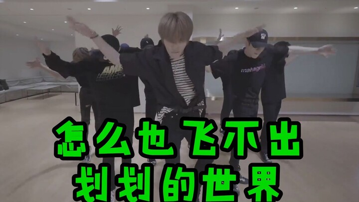 【NCT/Điểm nóng cực đỉnh】Vào đây mà cười! Con bướm say rượu