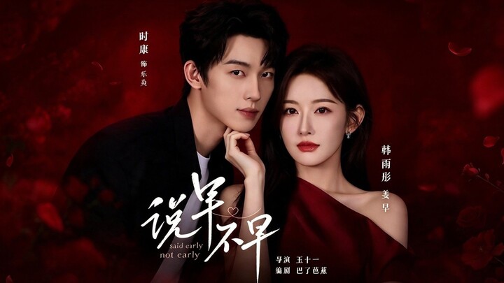 (SUB INDO) Shi Kang (时康) & Han Yutong (韩雨彤)