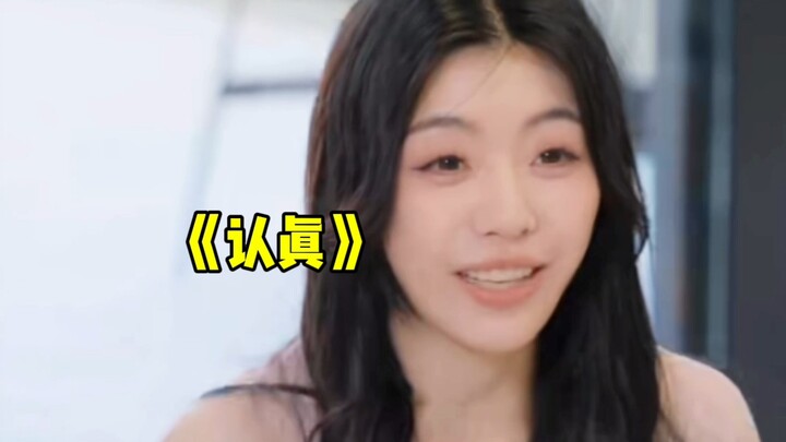 【Geng Xuer】Kamu punya [Pak Qingtian di Meja Makan] yang begitu cerdas memasuki variety show grup｜Var